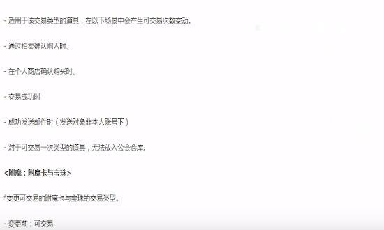 dnf卡片升级和合成以及附魔迎来重大改动