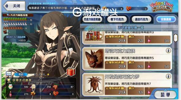 fgo2019情人节活动详细攻略附材料掉落