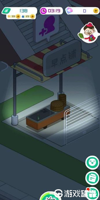 房东模拟器早餐店怎么改营业时间 房东模拟器早餐店怎么扩大
