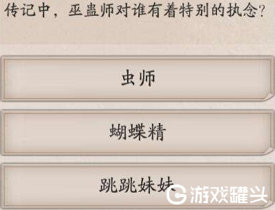 阴阳师巫蛊师哪个副本多 阴阳师巫蛊师对谁有执念