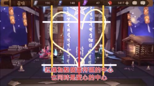 阴阳师五月神秘符咒图案有什么 阴阳师五月神秘符咒怎么画