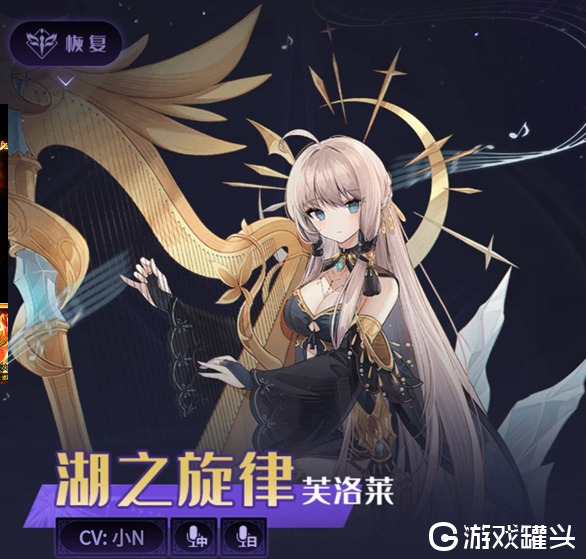 复苏的魔女初次召唤选谁 复苏的魔女初次召唤能出两个ur吗