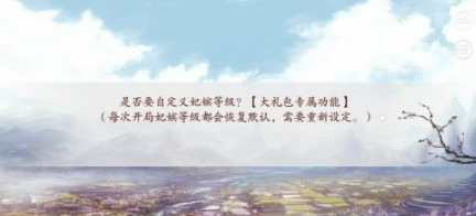 深宫曲造化千岁怎么得到 深宫曲造化千岁有什么用