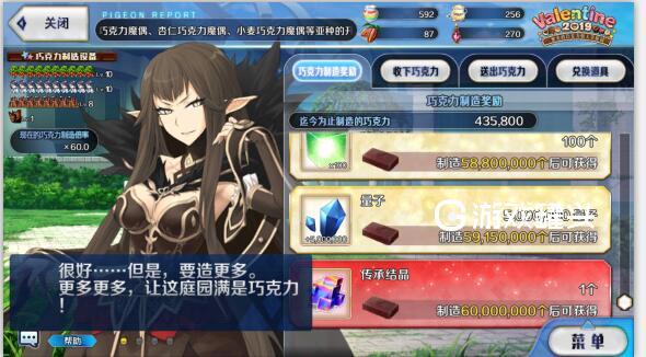 fgo2019情人节活动详细攻略附材料掉落