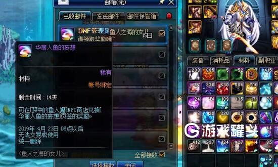 dnf鱼人活动无心模式bug 高效率获取活动材料