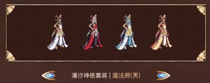 DNF国庆套 DNF国庆套2018