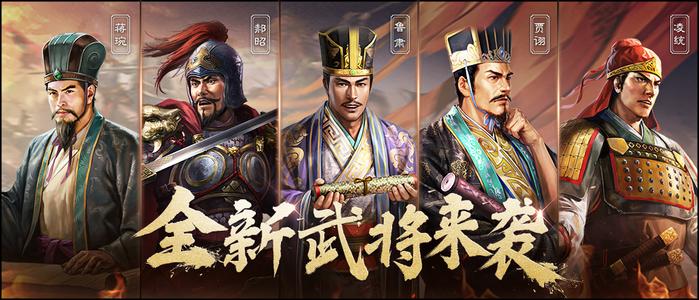 三国志战略版s2最强阵容是哪个 s2最强阵容排名