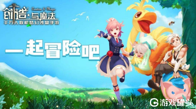 创造与魔法兑换码有哪些 2021创造与魔法狮鹫兑换码3月永久不过期福利