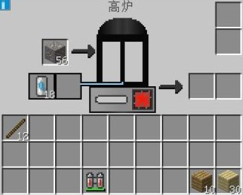 我的世界高炉怎么做不了 我的世界高炉有什么用