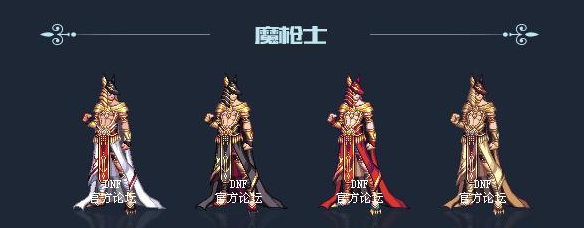 dnf国庆活动将至，dnf国庆套外观及出处