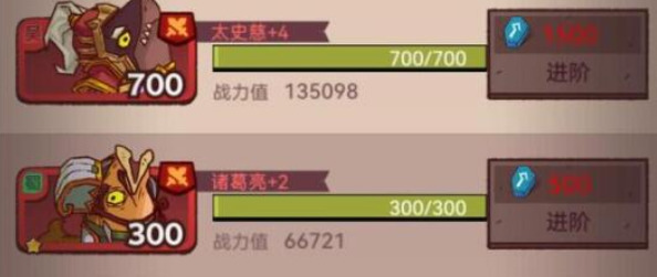 咸鱼之王5400关怎么过 咸鱼之王5400关过关攻略