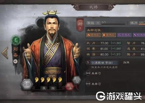 三国志战略版八大核心将是指谁 开局八大武将哪个最强