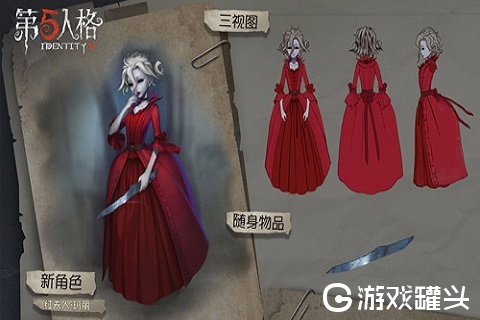 第五人格红夫人怎么玩 红夫人天赋2020加点图