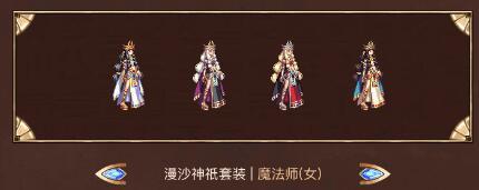 DNF国庆套 DNF国庆套2018