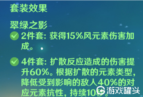 原神万叶用什么武器 原神万叶圣遗物搭配推荐