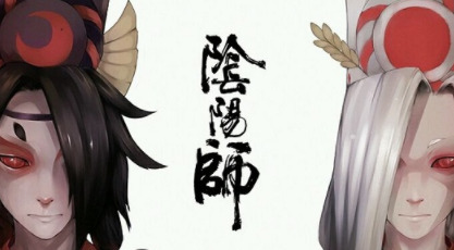 阴阳师冥界白夺命是什么妖怪 阴阳师冥界白夺命哪里多