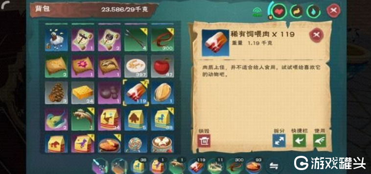 创造与魔法大顽皮蝾螈饲料咋做 大顽皮蝾螈饲料保底吃几包稳