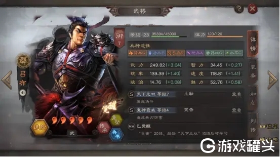 三国志战略版吕布搭配什么武将 三国志战略版吕布顶级阵容推荐