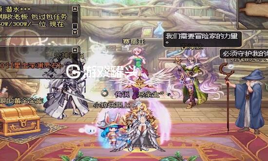 dnf国服白金徽章交易方法