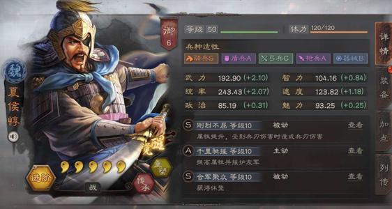 三国志战略版武将排行2021 三国志战略版单刷武将排行