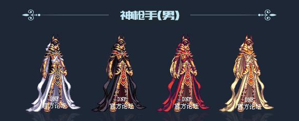 dnf国庆活动将至，dnf国庆套外观及出处