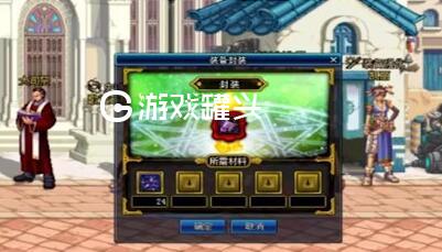 dnf国服白金徽章交易方法