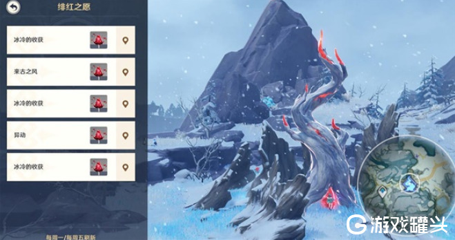 原神绯红玉髓全84个位置在哪 原神绯红玉髓位置及获得方法最新攻略