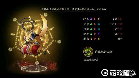 管狐哪里多阴阳师_阴阳师管狐值得培养么