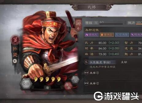 三国志战略版八大核心将是指谁 开局八大武将哪个最强