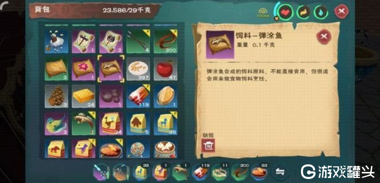 创造与魔法大顽皮蝾螈饲料咋做 大顽皮蝾螈饲料保底吃几包稳