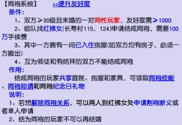 梦幻西游储备金怎么赚的快 梦幻西游3天刷4800万储备金