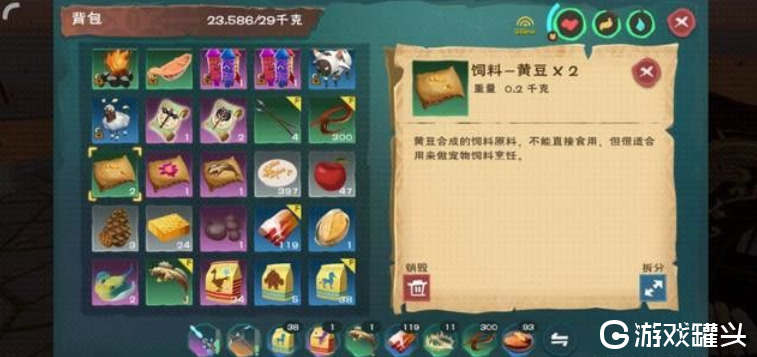 创造与魔法大顽皮蝾螈饲料咋做 大顽皮蝾螈饲料保底吃几包稳